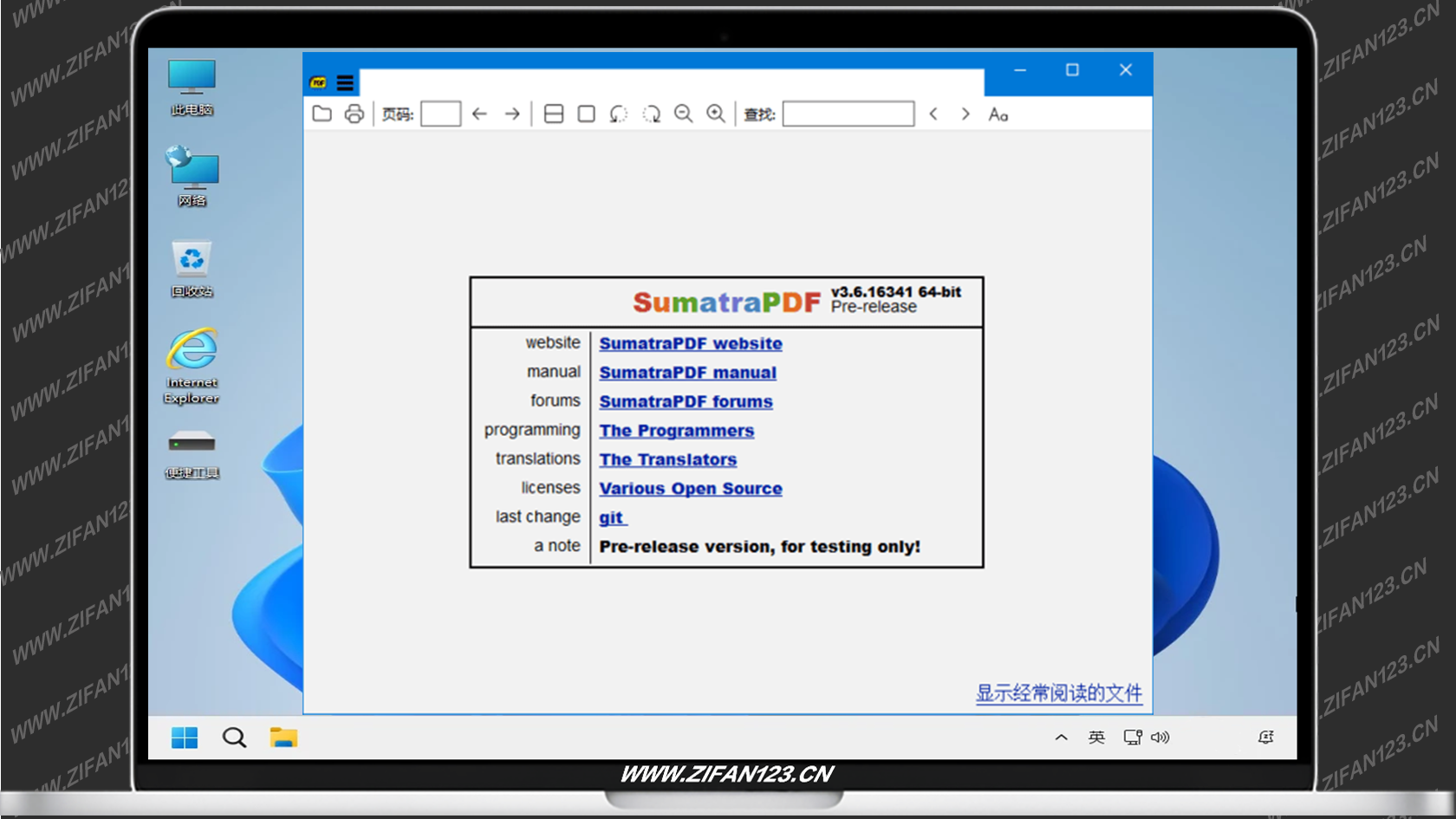 图片[1]-SumatraPDF(轻量级PDF阅读器) v3.6.1 / 3.7.18702 多语便携版-梓帆博客