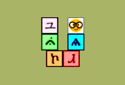 Unicodia v3.2.3 绿色版(字符查询工具)-梓帆博客