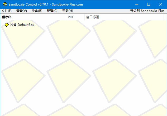 插图1–沙盘SandBoxie Classic_v5.72.8 / Plus 1.17.8 最新版–梓帆博客