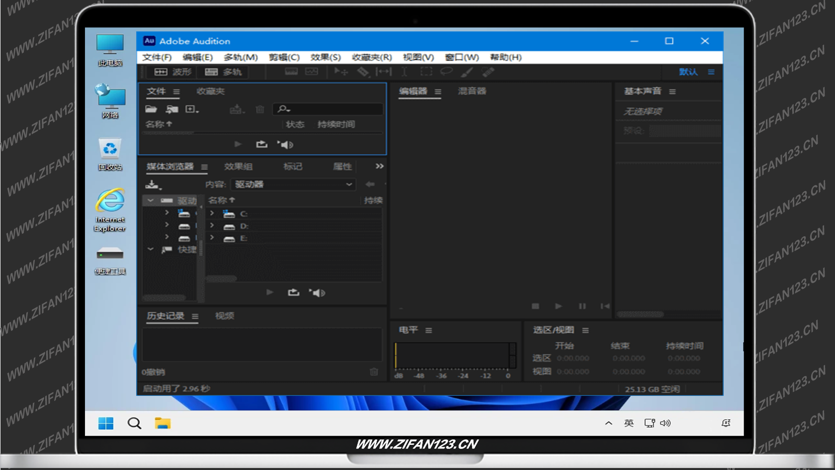 插图1–Adobe Audition 2026(AU2026直装版) v26.3.0.79 中文直装版–梓帆博客