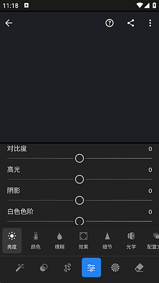 插图1–Adobe Lightroom安卓版(手机调色软件) v11.4.2 修改版–梓帆博客