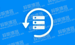 SnapShot备份还原(系统备份还原工具) v2.8.4 中文绿色版-梓帆博客