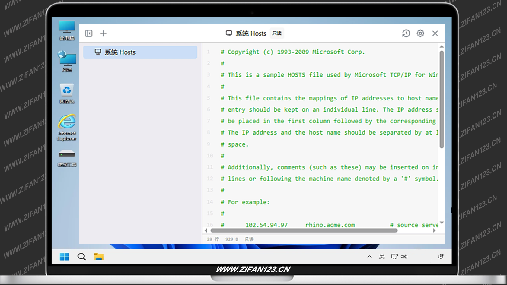 插图1–SwitchHosts(切换管理host文件) v5.0.1 中文免费版–梓帆博客