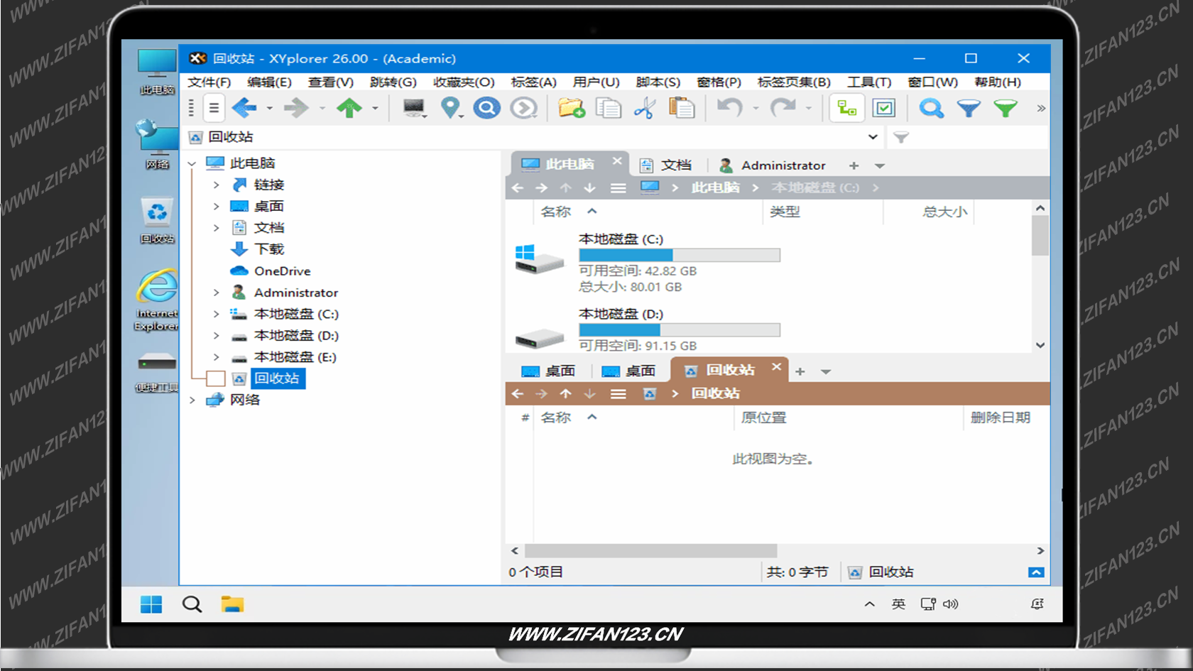 图片[1]-XYplorer(多标签文件管理器) v28.30.1100 64-bit 多语便携版-梓帆博客