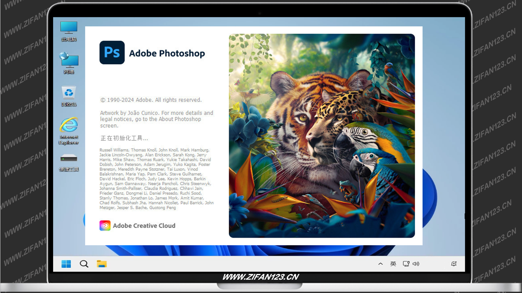 插图1–Adobe Photoshop 2026(PS2026直装版) v27.8.0.13 中文直装版–梓帆博客