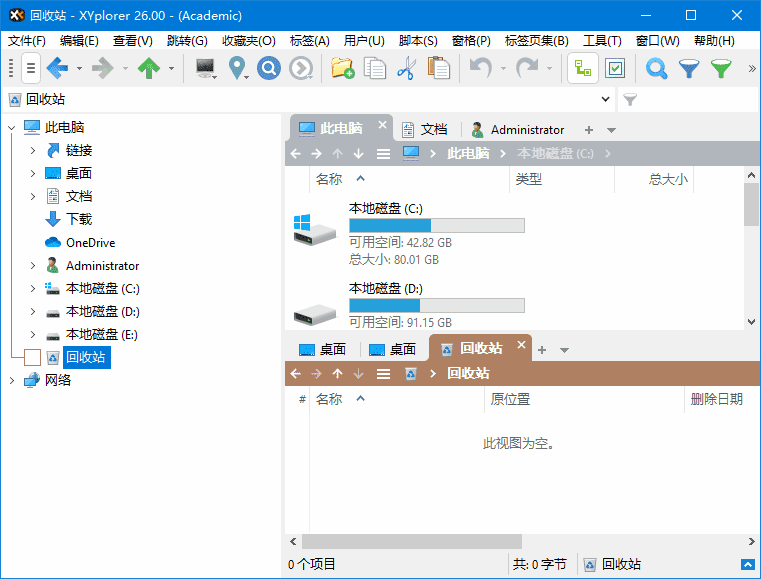 插图1–XYplorer(多标签文件管理器) v28.30.0900 64-bit 多语便携版–梓帆博客