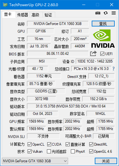 插图1–GPU-Z(专业显卡检测工具) v2.70.0 汉化绿色版–梓帆博客