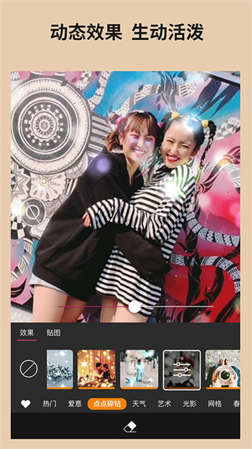 插图2–玩美相机 YouCam Perfect 6.18.5 解锁高级会员版–梓帆博客