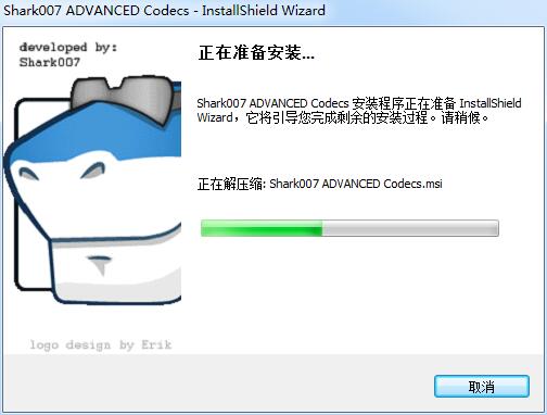 插图1–SpotiFLAC(Spotify无损音乐下载工具) v7.1.8 便携版–梓帆博客