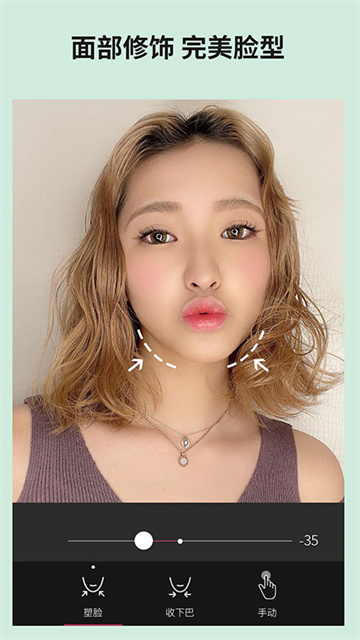 插图4–玩美相机 YouCam Perfect 6.18.5 解锁高级会员版–梓帆博客