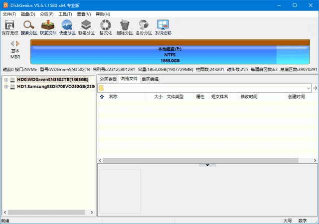 插图1–DiskGenius(磁盘分区工具) v6.2.0.1829 多语便携版 & 单文件–梓帆博客