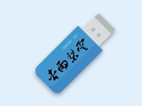 杏雨梨云启动维护系统(pe启动盘制作) 2026 仲夏版Max (06.09)-梓帆博客