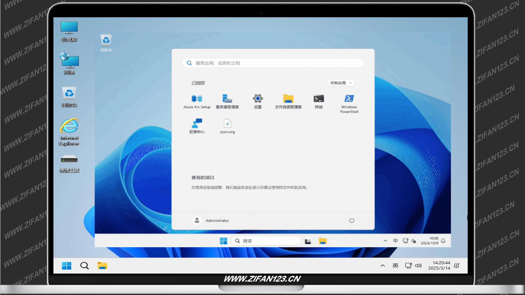 插图1–WindowsServer2022官方正式版26年06月版(微软原版ISO镜像)–梓帆博客