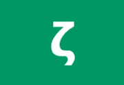 Zettlr(开源Markdown文本编辑器) v4.6.0 中文绿色版-梓帆博客