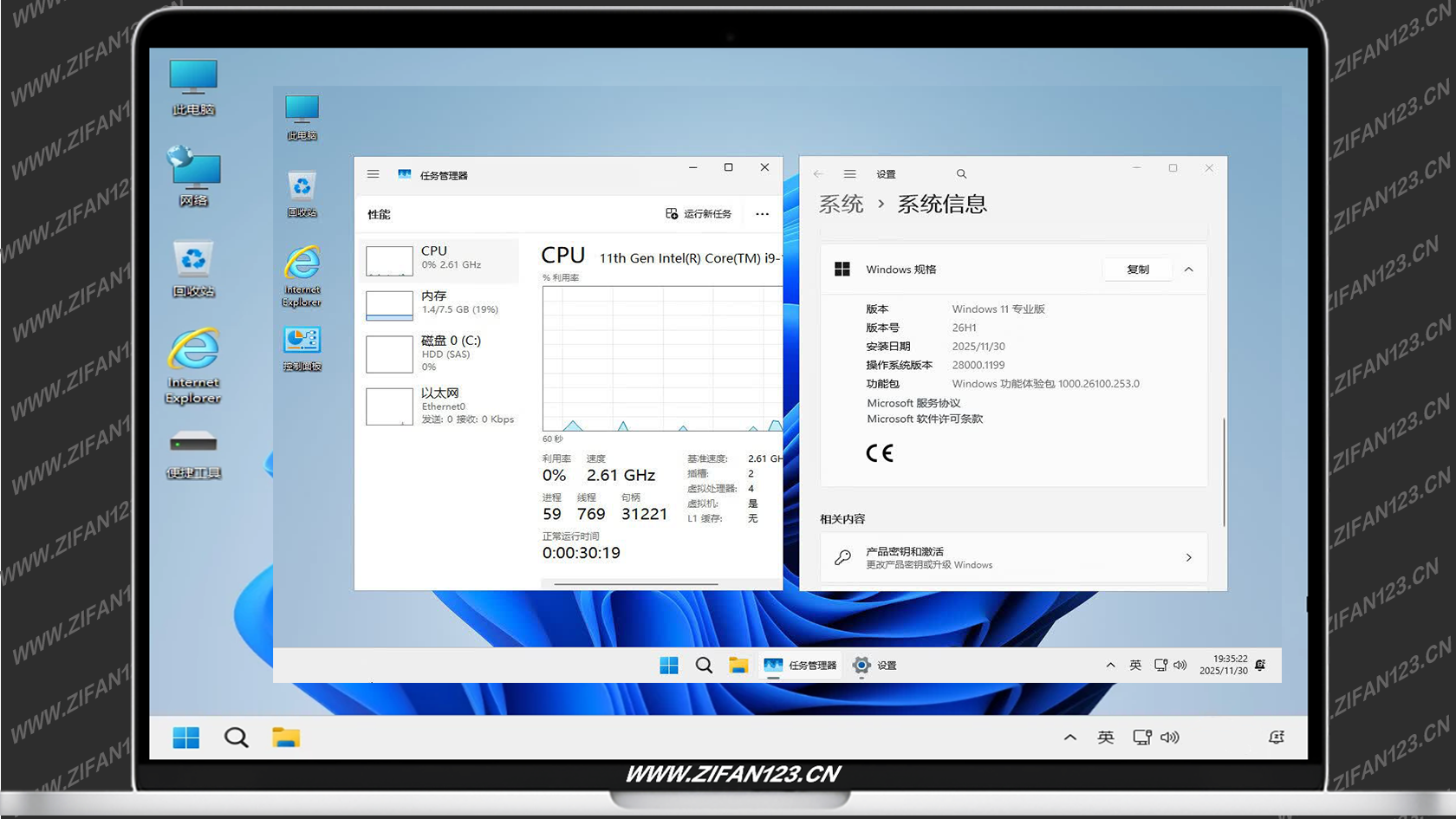 插图3–【不忘初心】Windows11 26H1（28000.2269）X64 无更新[精简版][3.19G](2026.6.14) 苹果mac字体 建议Ultra系列CPU或同级别 游戏、办公、直播–梓帆博客