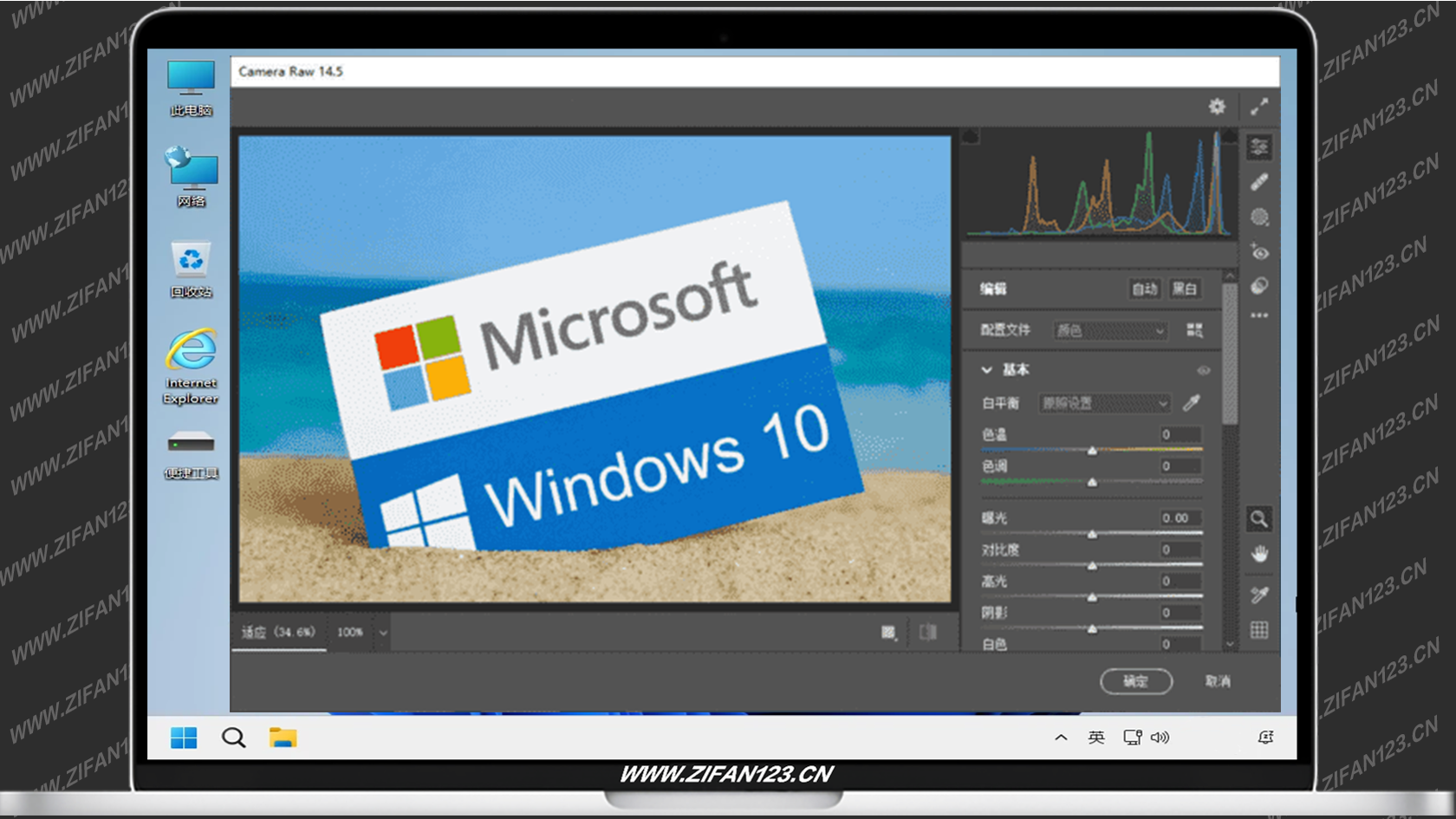 插图1–RAW处理Adobe Camera Raw v18.4.0中文版–梓帆博客
