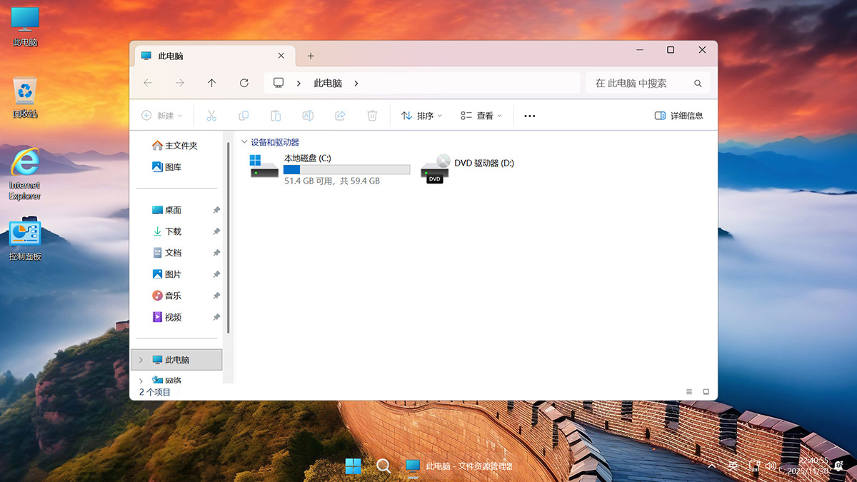 图片[6]-Win11 v26H1(28000.2608) 不忘初心游戏版(3.37G)&精简版(1.76G)-紫帆资源社