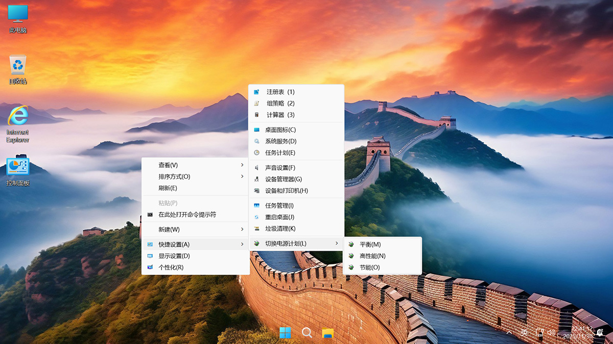 图片[5]-Win11 v26H1(28000.2608) 不忘初心游戏版(3.37G)&精简版(1.76G)-紫帆资源社