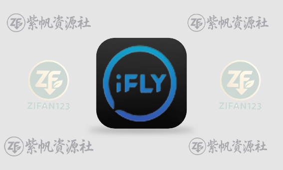讯飞输入法APP(更好用的手机输入法) v15.0.22 去广告解锁版 v2-紫帆资源社