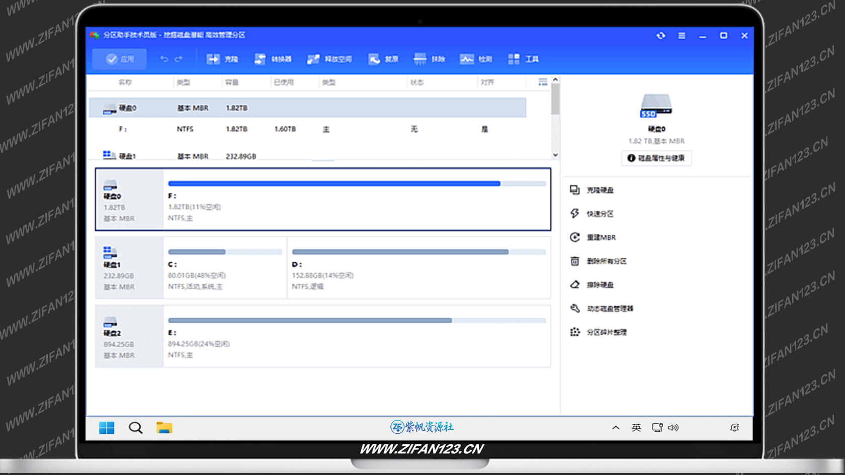 图片[1]-傲梅分区助手(磁盘无损分区工具) v10.12.0 PE单文件版/便携版/精简版-紫帆资源社