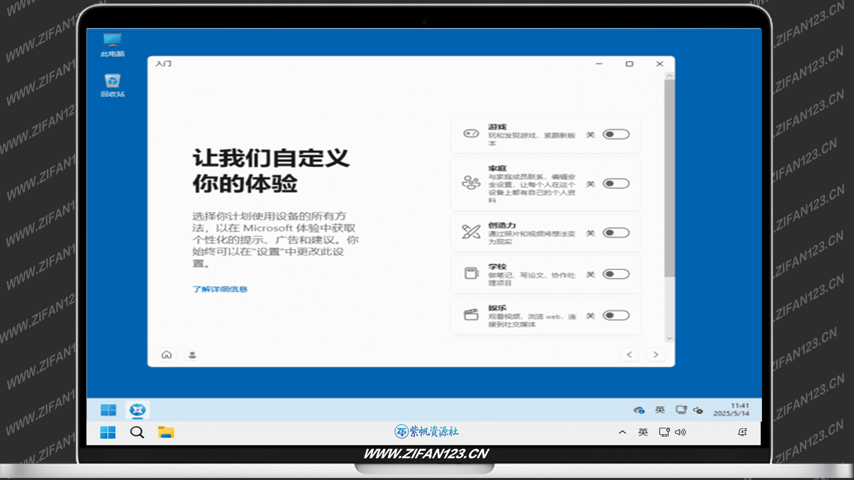图片[1]-Windows 10 LTSC 2021 Build 19044.7663(集成累积更新)-紫帆资源社