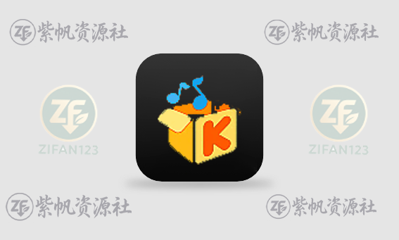 酷我音乐APP(手机音乐播放器) v12.2.0.0 去广告修改版-紫帆资源社