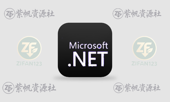 微软 .Net 运行库离线合集包 | Microsoft .Net Packages AIO（v11.08.26）-紫帆资源社