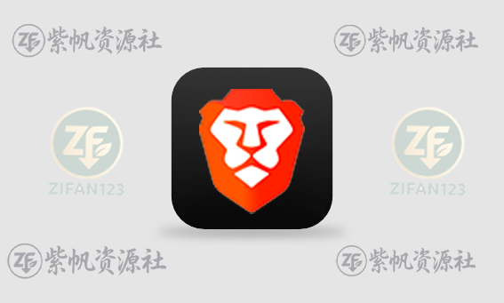 Brave Browser(快速私密网页浏览器) v1.93.134 中文绿色版-紫帆资源社